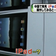 Image for article titled China Rips Off The iPad With The iPed